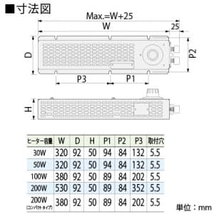 SHC4-1120S-OH (篠原電機)｜ヒーター・クーラー・除湿器｜分電盤｜電材