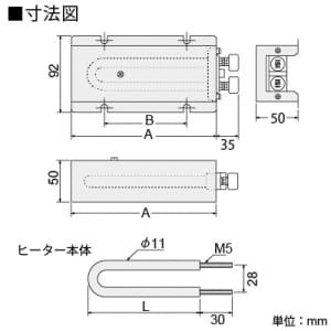 篠原電機 シーズヒーター仕様 SSH型 220V 200W シーズヒーター仕様 SSH型 220V 200W SSH-2220 画像2