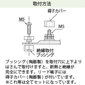 篠原電機 スペースヒーター 110V 200W 電気亜鉛めっき鋼板製 スペースヒーター 110V 200W 電気亜鉛めっき鋼板製 SH-1120 画像3