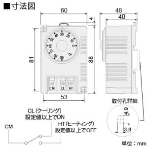 篠原電機 サーモスタット 設定温度0〜90度 AC専用品 サーモスタット 設定温度0〜90度 AC専用品 PTSC-090S 画像2