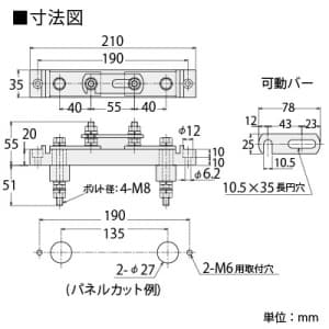 篠原電機 バック配線タイプ接地用端子台 100A バック配線タイプ接地用端子台 100A AT-100B 画像2