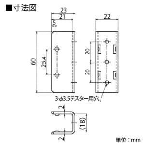 篠原電機 ワンタッチ端子カバー ポリプロピレン製 黒色 ワンタッチ端子カバー ポリプロピレン製 黒色 DLSC-1 画像2