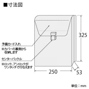 篠原電機 図面バック A4判 厚み40mmまで 図面バック A4判 厚み40mmまで ZB-A-4 画像2