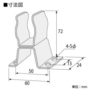 篠原電機 フック棒用ホルダー 鋼板製 三価クロメートメッキ品 フック棒用ホルダー 鋼板製 三価クロメートメッキ品 FB-H 画像2