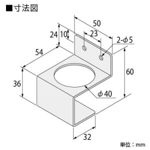 篠原電機 フック棒用受皿 鋼板製 三価クロメートメッキ品 フック棒用受皿 鋼板製 三価クロメートメッキ品 FB2-L-U 画像2