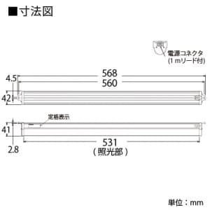 篠原電機 盤用LED照明 AC100V〜240V 50/60Hz 568×42mm 盤用LED照明 AC100V〜240V 50/60Hz 568×42mm CLED-1009 画像3