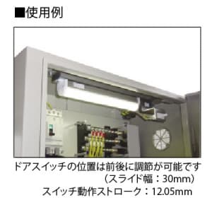 篠原電機 盤用LEDユニット端子台タイプ 右側スイッチ AC100V〜240V 50/60Hz 415×95mm 盤用LEDユニット端子台タイプ 右側スイッチ AC100V〜240V 50/60Hz 415×95mm CLED-1004U-R 画像2