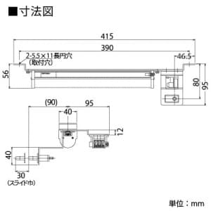 篠原電機 盤用LEDユニット端子台タイプ 右側スイッチ AC100V〜240V 50/60Hz 415×95mm 盤用LEDユニット端子台タイプ 右側スイッチ AC100V〜240V 50/60Hz 415×95mm CLED-1004U-R 画像3