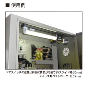 篠原電機 盤用LEDユニット端子台タイプ ロングタイプ 左側スイッチ AC100V〜240V 50/60Hz 720×95mm 盤用LEDユニット端子台タイプ ロングタイプ 左側スイッチ AC100V〜240V 50/60Hz 720×95mm CLED-1009U-L 画像2