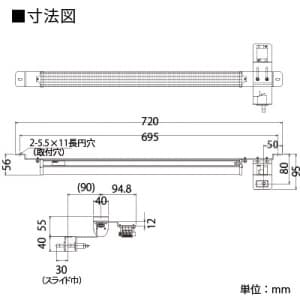 篠原電機 盤用LEDユニット端子台タイプ ロングタイプ 左側スイッチ AC100V〜240V 50/60Hz 720×95mm 盤用LEDユニット端子台タイプ ロングタイプ 左側スイッチ AC100V〜240V 50/60Hz 720×95mm CLED-1009U-L 画像3