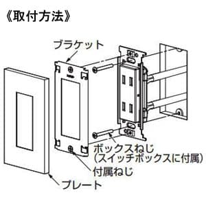 PXP-HS01-WT (スガツネ工業)｜スイッチプレート・コンセントプレート