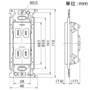 スガツネ工業 【在庫限り】埋込ダブルコンセント AC125V 15A ソフトブラック 埋込ダブルコンセント AC125V 15A ソフトブラック PXP-J-JECBN55-SB 画像2