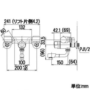 KM59 (KVK)｜浴室用水栓｜管材｜電材堂【公式】