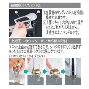 KM5021ZT (KVK)｜キッチン用水栓｜管材｜電材堂【公式】