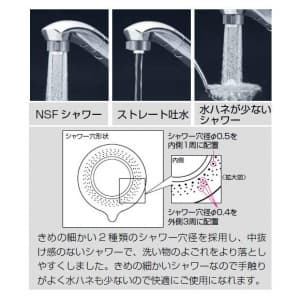 KVK 【販売終了】流し台用シングルレバー式シャワー付混合栓 シャワー引出し式 逆止弁・水受けトレー付 《KM5031シリーズ》 流し台用シングルレバー式シャワー付混合栓 シャワー引出し式 逆止弁・水受けトレー付 《KM5031シリーズ》 KM5031T 画像2