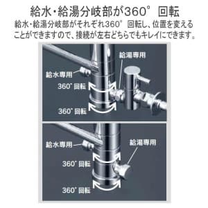 KM5041ZTTU (KVK)｜キッチン用水栓｜管材｜電材堂【公式】