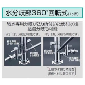 KM5041CTTU2 (KVK)｜キッチン用水栓｜管材｜電材堂【公式】