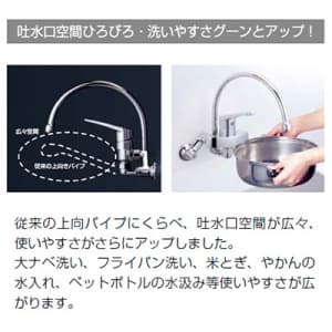 KM5000SS (KVK)｜キッチン用水栓｜管材｜電材堂【公式】