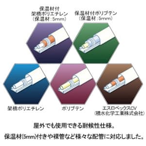 因幡電工 【ケース販売特価 50個セット】立面アウトコーナー90° Fタイプ 給水・給湯用配管化粧カバー 屋内・屋外兼用 対応樹脂管サイズ:13A 《リフォームダクトJD》 【ケース販売特価 50個セット】立面アウトコーナー90° Fタイプ 給水・給湯用配管化粧カバー 屋内・屋外兼用 対応樹脂管サイズ:13A 《リフォームダクトJD》 JCO-13F_set 画像3