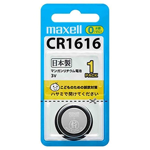 マクセル 【限定特価】コイン形リチウム電池 3V 1個入 CR16161BS