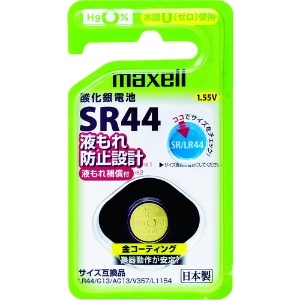 マクセル 【生産完了品】酸化銀電池 1.55V 液もれ防止設計・液もれ補償付 1個入 酸化銀電池 1.55V 液もれ防止設計・液もれ補償付 1個入 SR441BSC