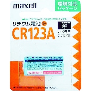 マクセル 【生産完了品】カメラ用リチウム電池 3V 1個入 CR123A1BP