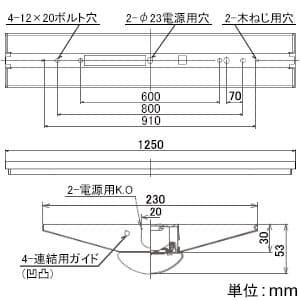 東芝 【生産完了品】【お買い得品 5台セット】LEDベースライト《TENQOOシリーズ》 40タイプ 直付形 W230 一般タイプ 3200lmタイプ Hf32形×1灯用高出力形器具相当 昼白色 調光タイプ  LEKT423321N-LD9_5set 画像4