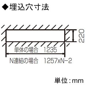 【生産完了品】【お買い得品 2台セット】LEDベースライト《TENQOOシリーズ》 40タイプ 埋込形 Cチャンネル回避器具 一般タイプ  3200lmタイプ Hf32形×1灯用高出力形器具相当 昼白色 非調光タイプ LEKR423322N-LS9_2set