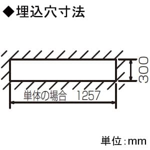 LEKR430692HYN-LD9 (東芝)｜東芝製 LEDベースライト TENQOOシリーズ