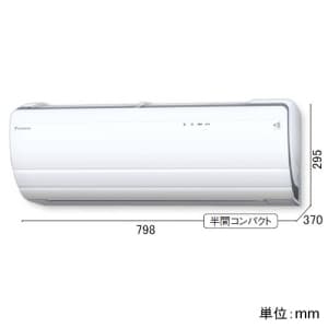 ダイキン 【生産完了品】ルームエアコン 冷暖房時おもに12畳用 単相100V 加湿ホース付属 ホワイト 《2015年モデル うるさら7 RXシリーズ》  S36STRXS-W 画像5