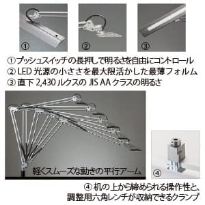 山田照明 【生産完了品】LEDスタンドライト クランプ式 白熱灯150W相当 調光機能付 ブラック 《Zライト》  Z-10NB 画像2