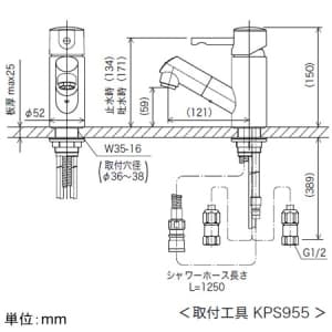 LFM670 (KVK)｜洗面用水栓｜管材｜電材堂【公式】