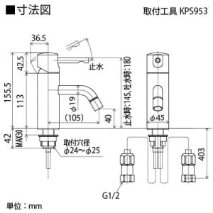 LFM612 (KVK)｜洗面用水栓｜管材｜電材堂【公式】