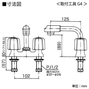 KM17NSGS (KVK)｜洗面用水栓｜管材｜電材堂【公式】