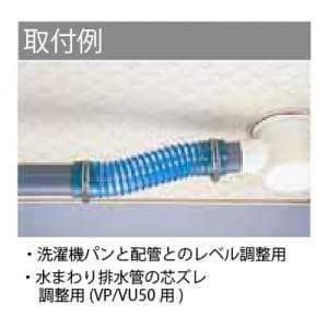 KVK 【販売終了】【ケース販売特価 20個セット】フレキシブルジョイント 洗濯機パン接続用 長さ350mm 【ケース販売特価 20個セット】フレキシブルジョイント 洗濯機パン接続用 長さ350mm ZY15-350_set 画像2