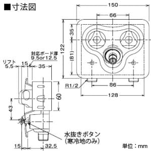 SP1200SA (KVK)｜洗面用水栓｜管材｜電材堂【公式】