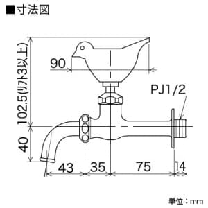 K125A (KVK)｜給水栓｜管材｜電材堂【公式】