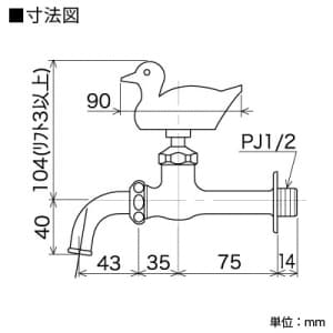 KVK 【販売終了】ガーデニング水栓 固定こま仕様 研磨無 メッキ有 カモハンドル付 ガーデニング水栓 固定こま仕様 研磨無 メッキ有 カモハンドル付 K125CG 画像2