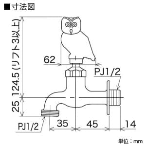 KVK 【販売終了】ガーデニング水栓 固定こま仕様 研磨無 メッキ有 フクロウハンドル付 ガーデニング水栓 固定こま仕様 研磨無 メッキ有 フクロウハンドル付 K126EG 画像2