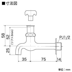 KVK 【販売終了】キー式胴長横水栓 呼び13 キー式胴長横水栓 呼び13 K2Q 画像2