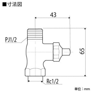 KVK 【限定特価】化粧バルブ ドライバー式 固定こま仕様 本体ナットなし 化粧バルブ ドライバー式 固定こま仕様 本体ナットなし K31AP4-10 画像2