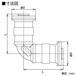 エルボソケット 適合樹脂管サイズ:16×16 《iジョイント》 GDLS-16