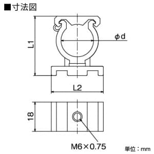 KVK 【販売終了】サドルバンド 対応樹脂管:13A/10mm、20A/5mm 《iジョイント》 サドルバンド 対応樹脂管:13A/10mm、20A/5mm 《iジョイント》 WGDK5D 画像2