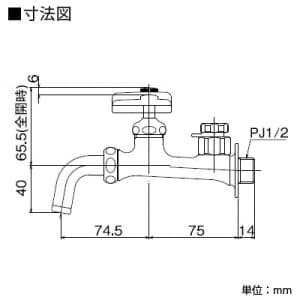 KVK 【生産完了品】吸気弁付万能ホーム水栓 《寒冷地向PEX管水抜きシステム サイファ》 吸気弁付万能ホーム水栓 《寒冷地向PEX管水抜きシステム サイファ》 LKTL25 画像2