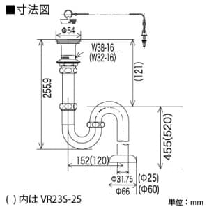 VR23S-32 (KVK)｜パーツ｜管材｜電材堂【公式】