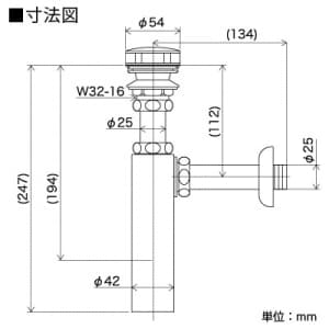 KVK 【販売終了】ボトルトラップ 25用 オーバーフロー・ゴム栓なし 金属製 排水口カバー付 ボトルトラップ 25用 オーバーフロー・ゴム栓なし 金属製 排水口カバー付 VR23B-25 画像2