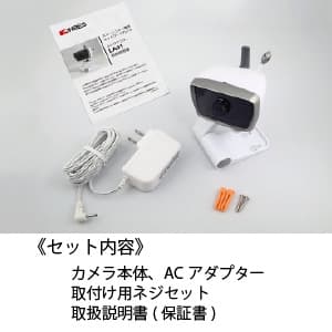 インベス スマートフォン専用ネットワークカメラ iPhone/Andoroid対応 スマートフォン専用ネットワークカメラ iPhone/Andoroid対応 LA01 画像3