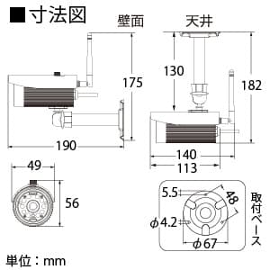 インベス スマートフォン専用モーション録画カメラ iPhone/Andoroid対応 スマートフォン専用モーション録画カメラ iPhone/Andoroid対応 LA02W 画像2