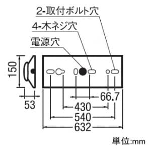 オーデリック 【生産完了品】LEDユニット型ベースライト《レッド・ラインシリーズ》 直付型 20形 逆富士型 3200lm 昼光色タイプ LEDユニット型ベースライト《レッド・ラインシリーズ》 直付型 20形 逆富士型 3200lm 昼光色タイプ XL501001P4A 画像2