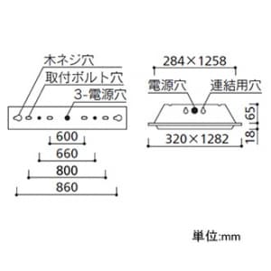 XD266103 (オーデリック)｜埋込下面開放形｜業務用照明器具｜電材堂